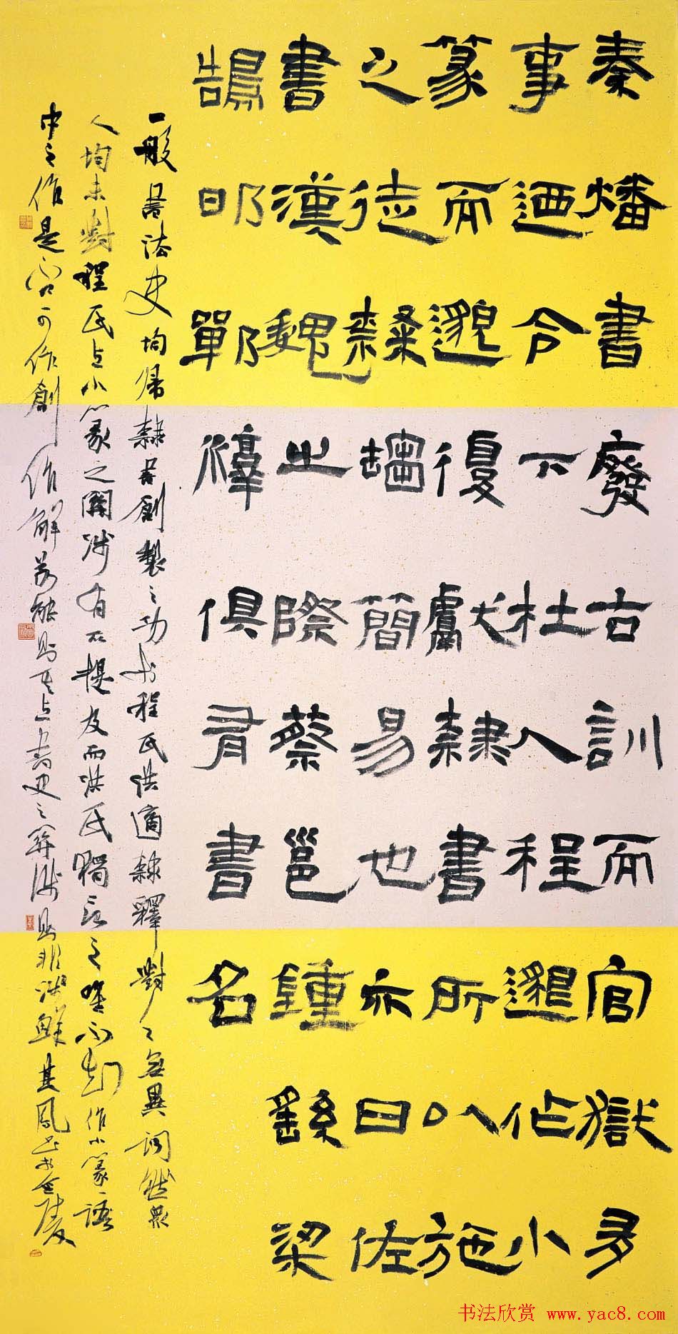 张其凤毛笔书法作品欣赏