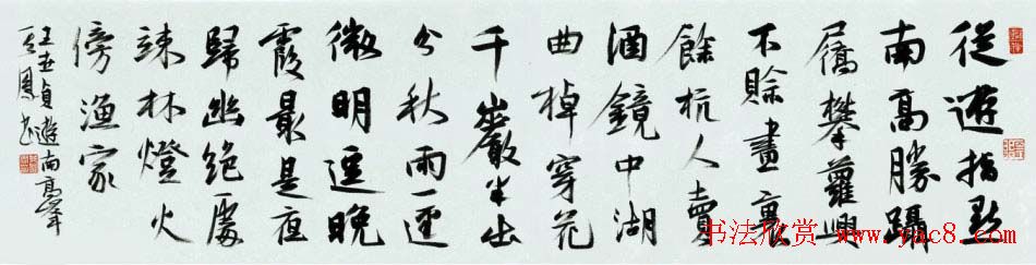 张其凤毛笔书法作品欣赏