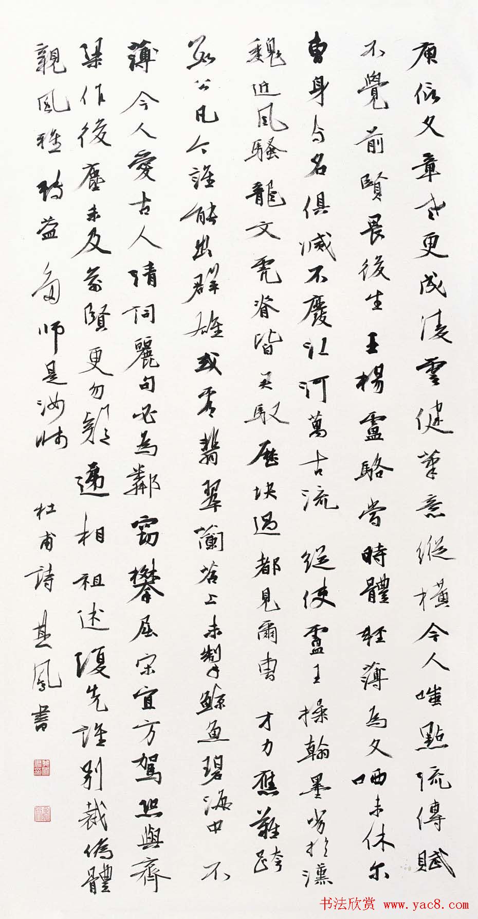 张其凤毛笔书法作品欣赏