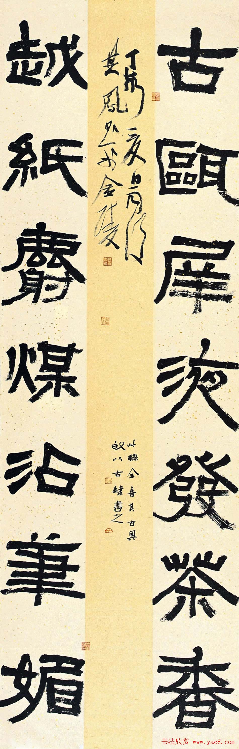 张其凤毛笔书法作品欣赏