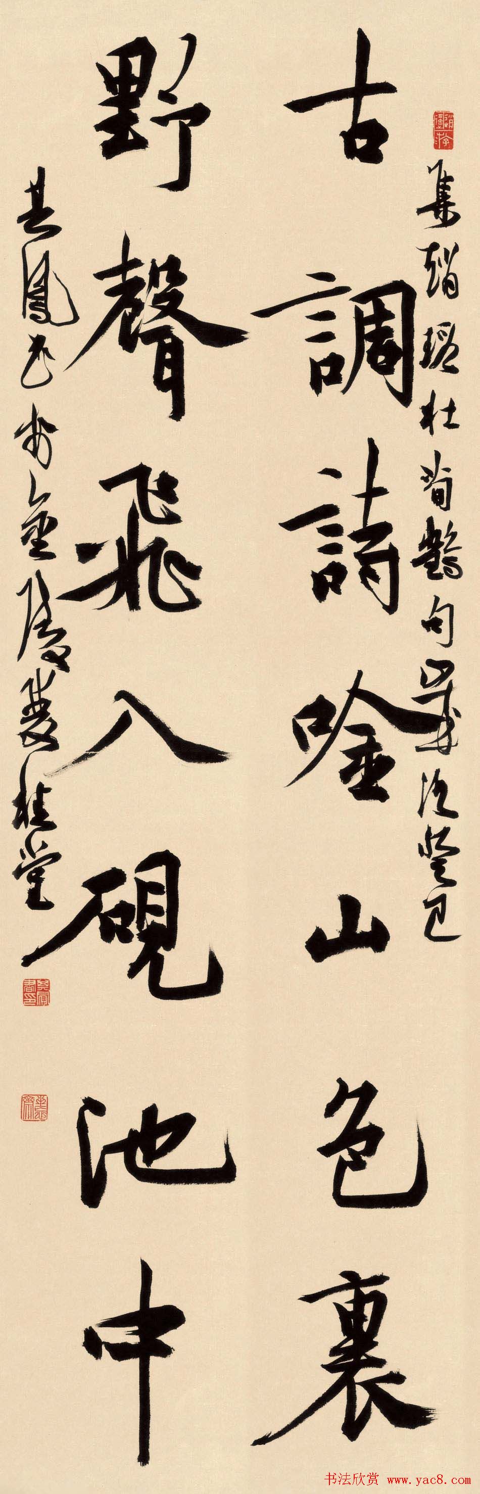 张其凤毛笔书法作品欣赏