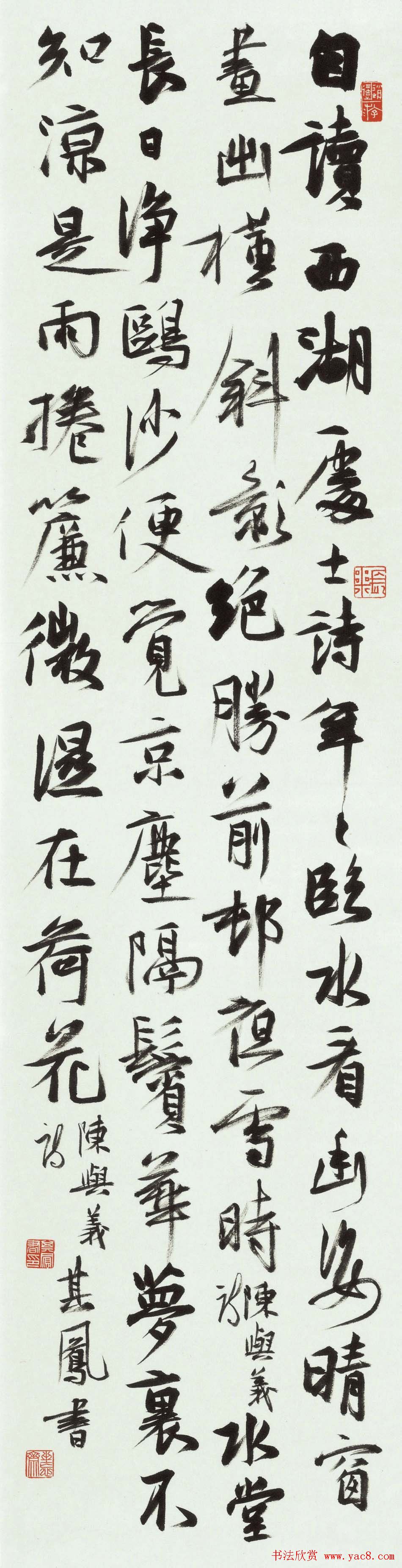 张其凤毛笔书法作品欣赏