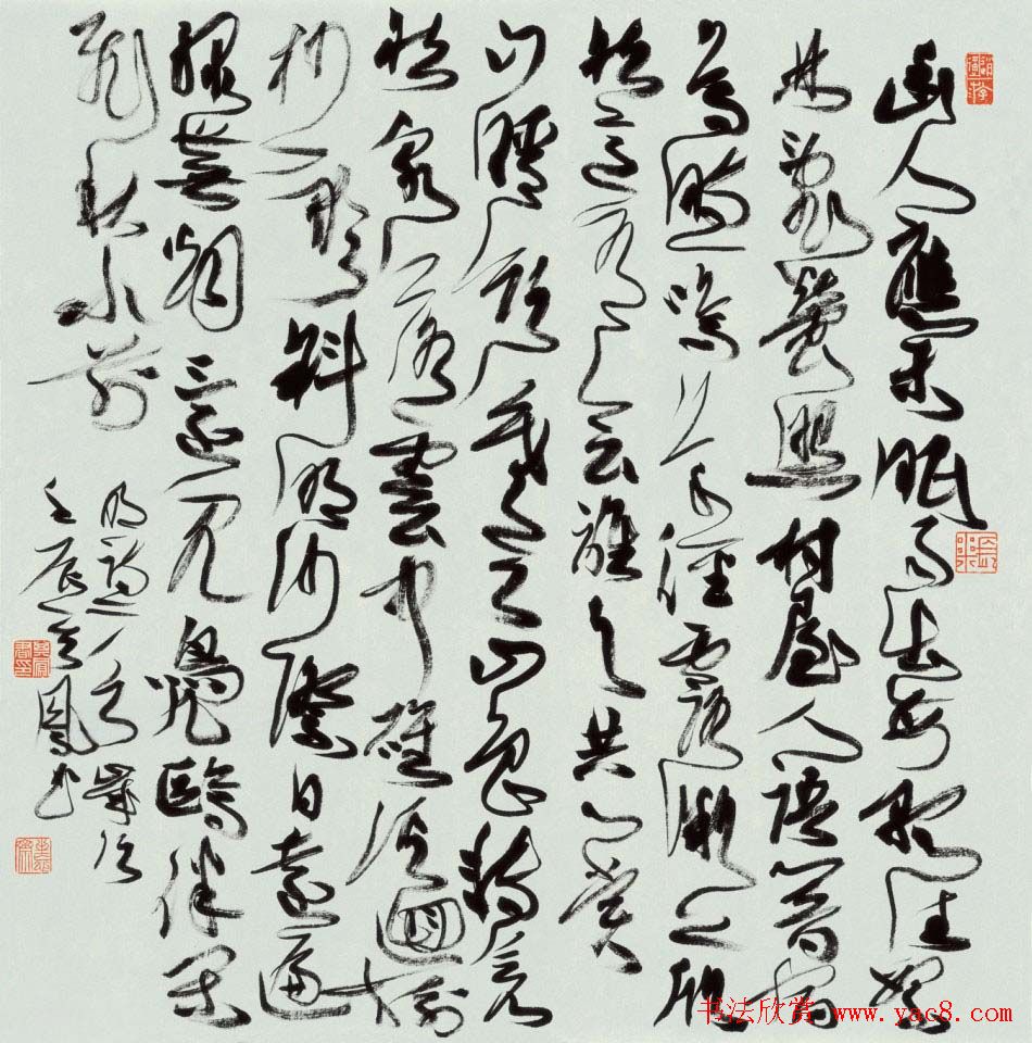 张其凤毛笔书法作品欣赏