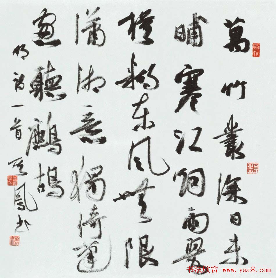 张其凤毛笔书法作品欣赏