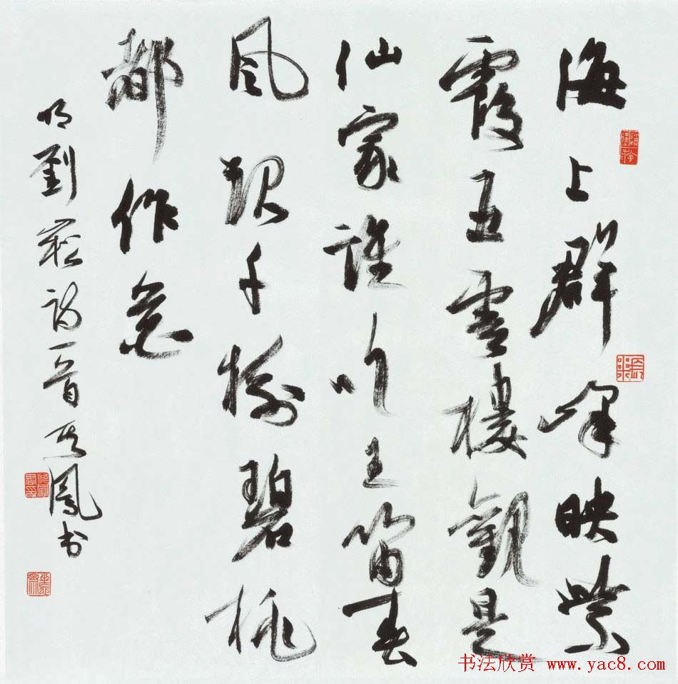 张其凤毛笔书法作品欣赏