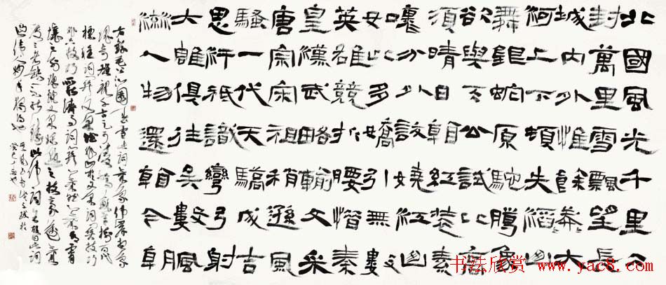 张其凤毛笔书法作品欣赏