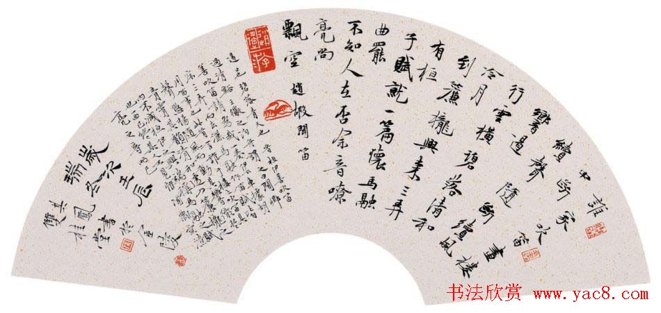 张其凤毛笔书法作品欣赏