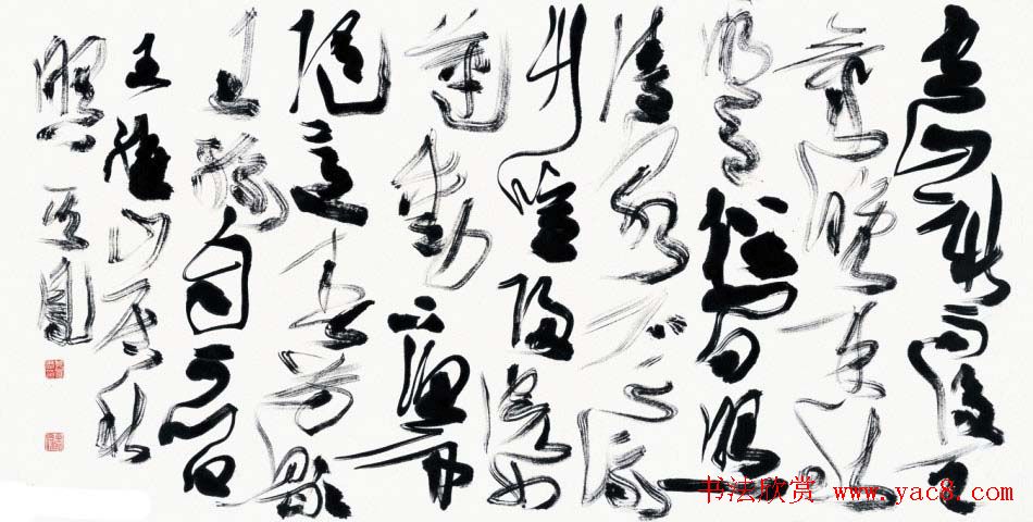 张其凤毛笔书法作品欣赏