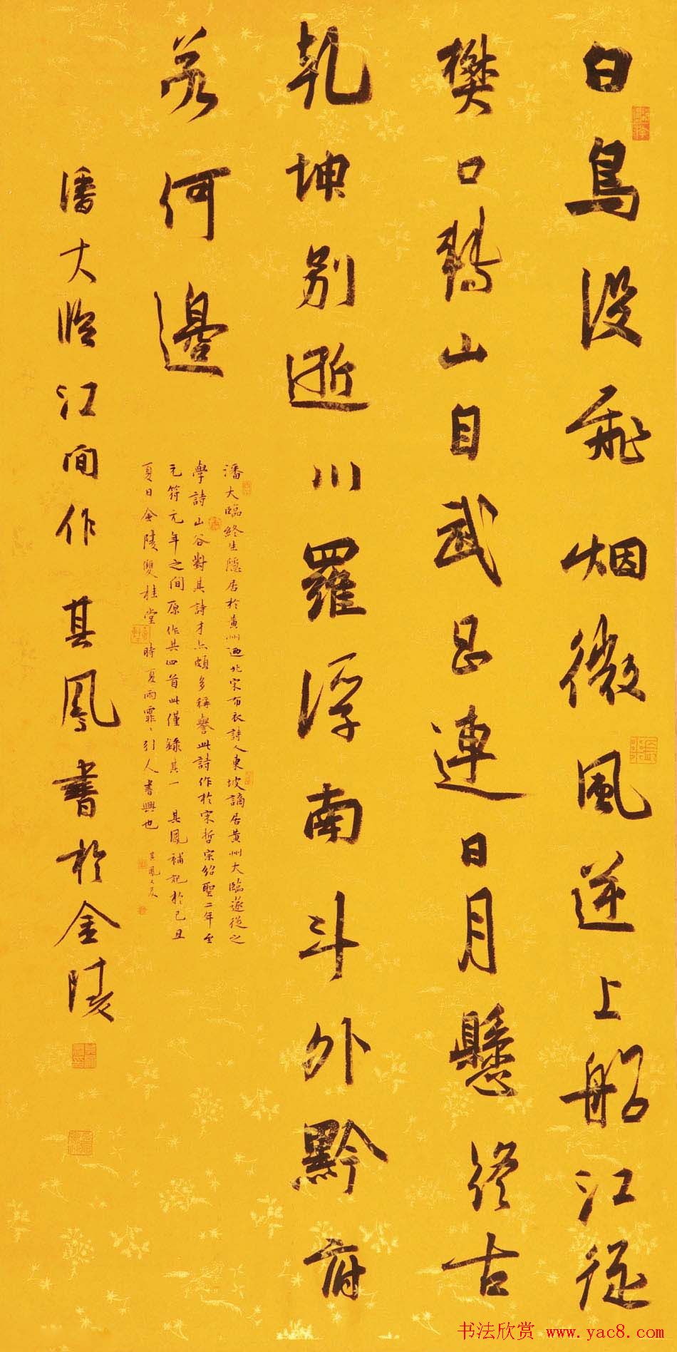 张其凤毛笔书法作品欣赏