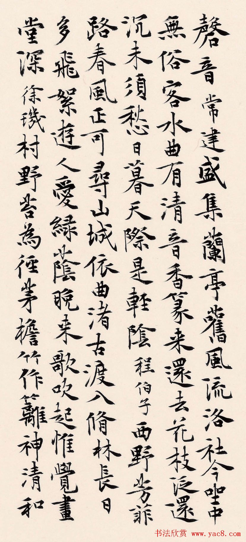 张其凤书法册页欣赏《六祖坛经》等