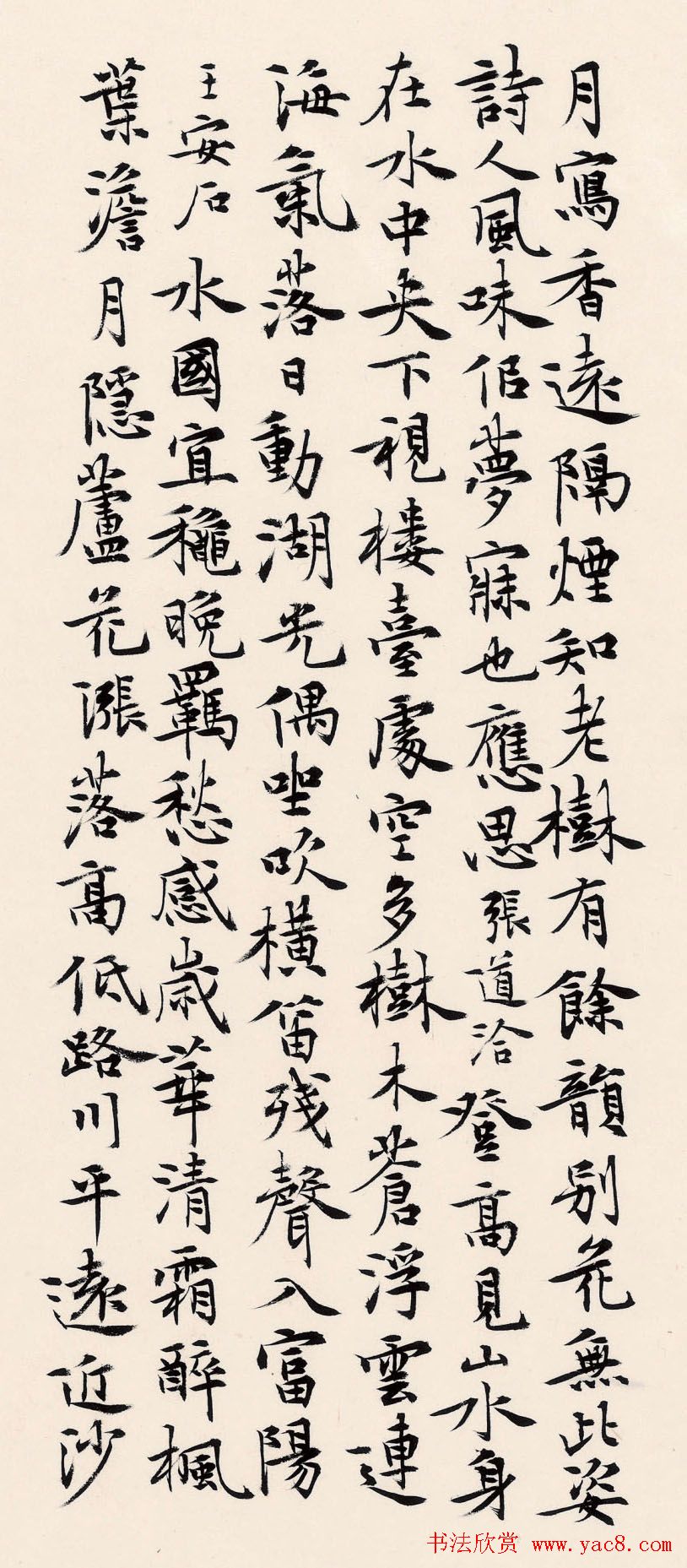 张其凤书法册页欣赏《六祖坛经》等