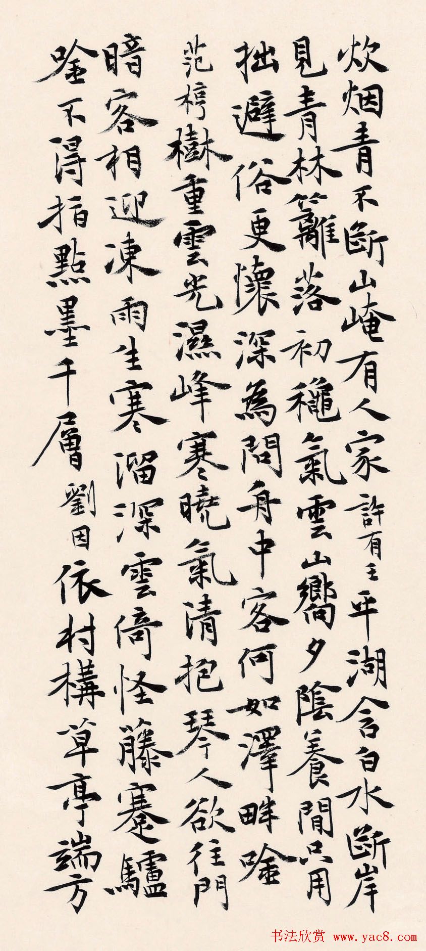 张其凤书法册页欣赏《六祖坛经》等