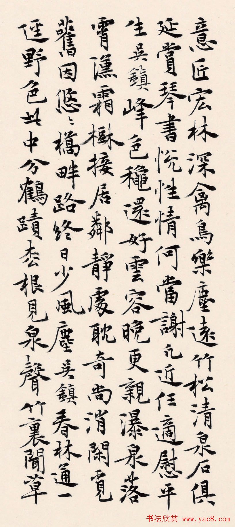 张其凤书法册页欣赏《六祖坛经》等