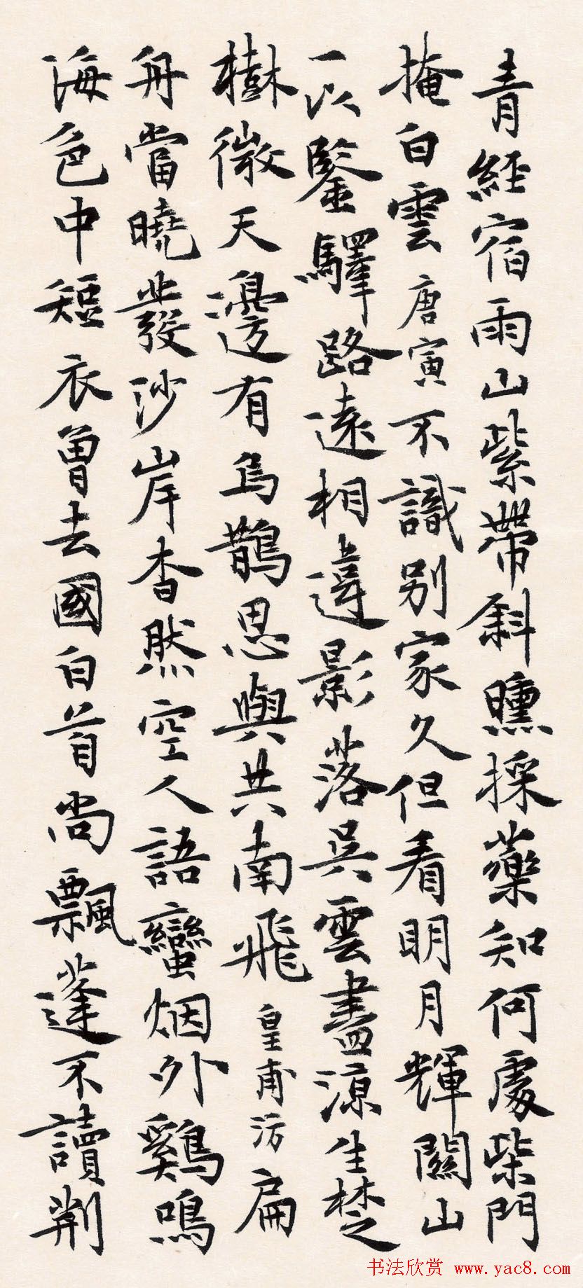 张其凤书法册页欣赏《六祖坛经》等