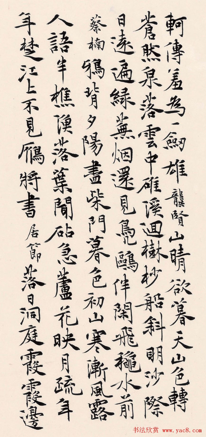 张其凤书法册页欣赏《六祖坛经》等