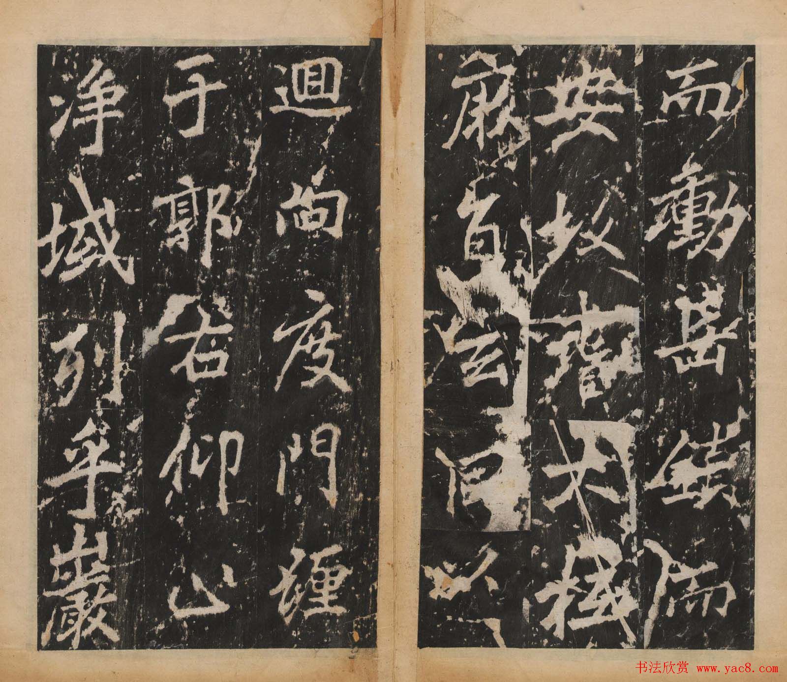 李北海行楷书法代表作《岳麓寺碑》