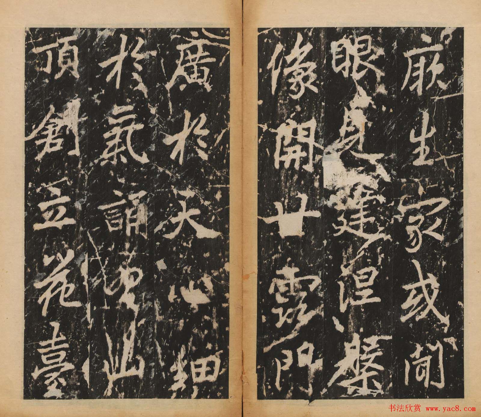 李北海行楷书法代表作《岳麓寺碑》