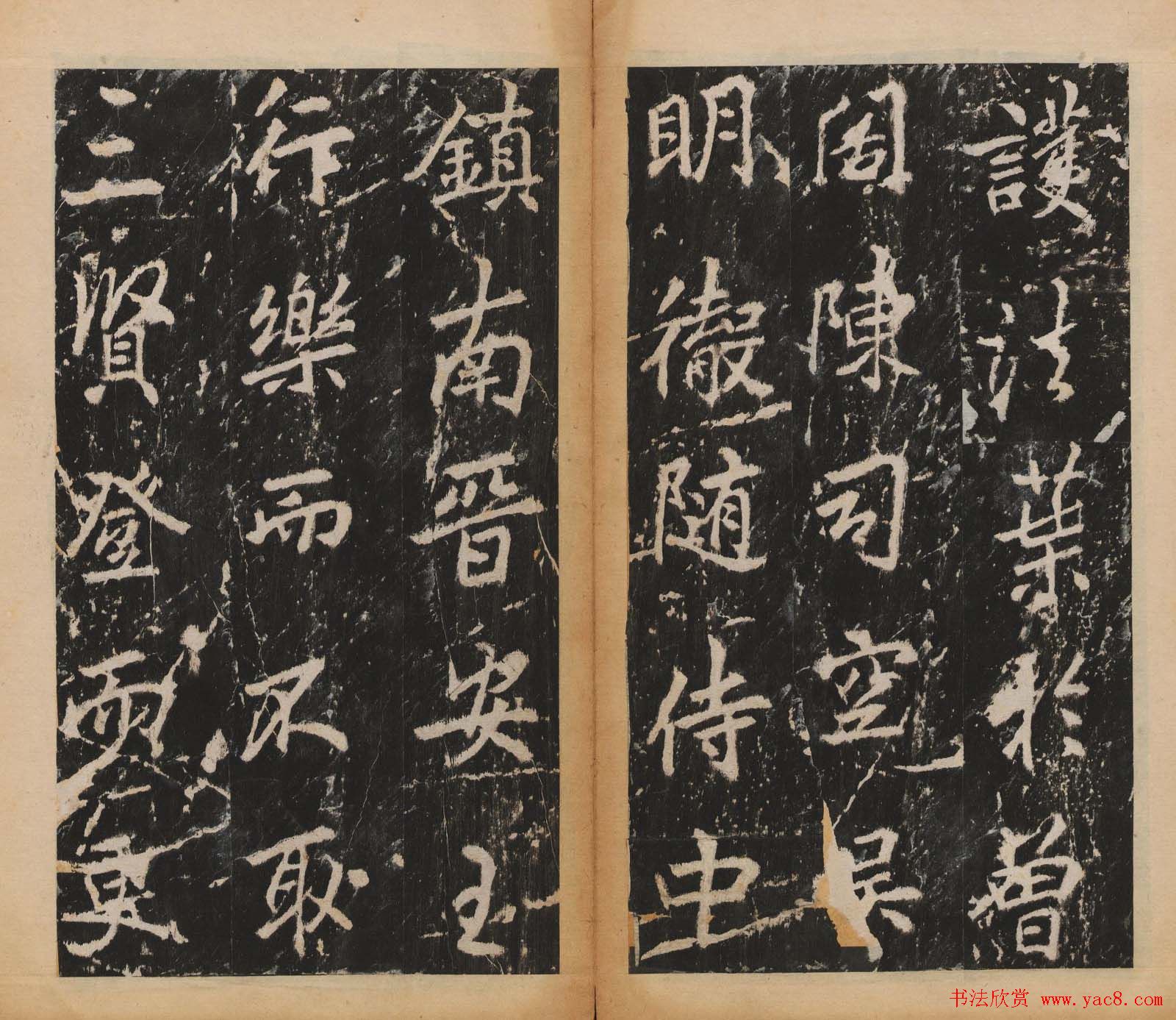 李北海行楷书法代表作《岳麓寺碑》