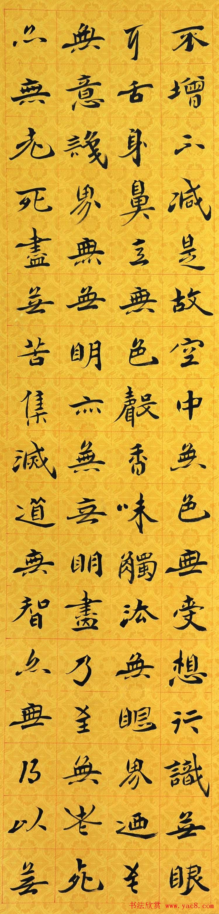 甘肃郑维勇书法欣赏心经四屏