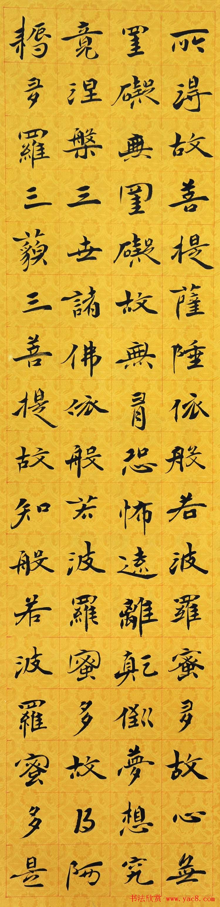 甘肃郑维勇书法欣赏心经四屏