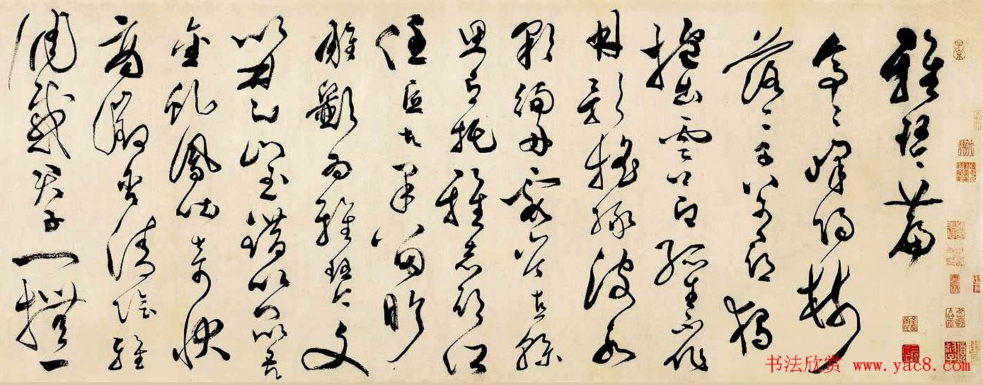 文彭草书作品欣赏《雅琴篇》