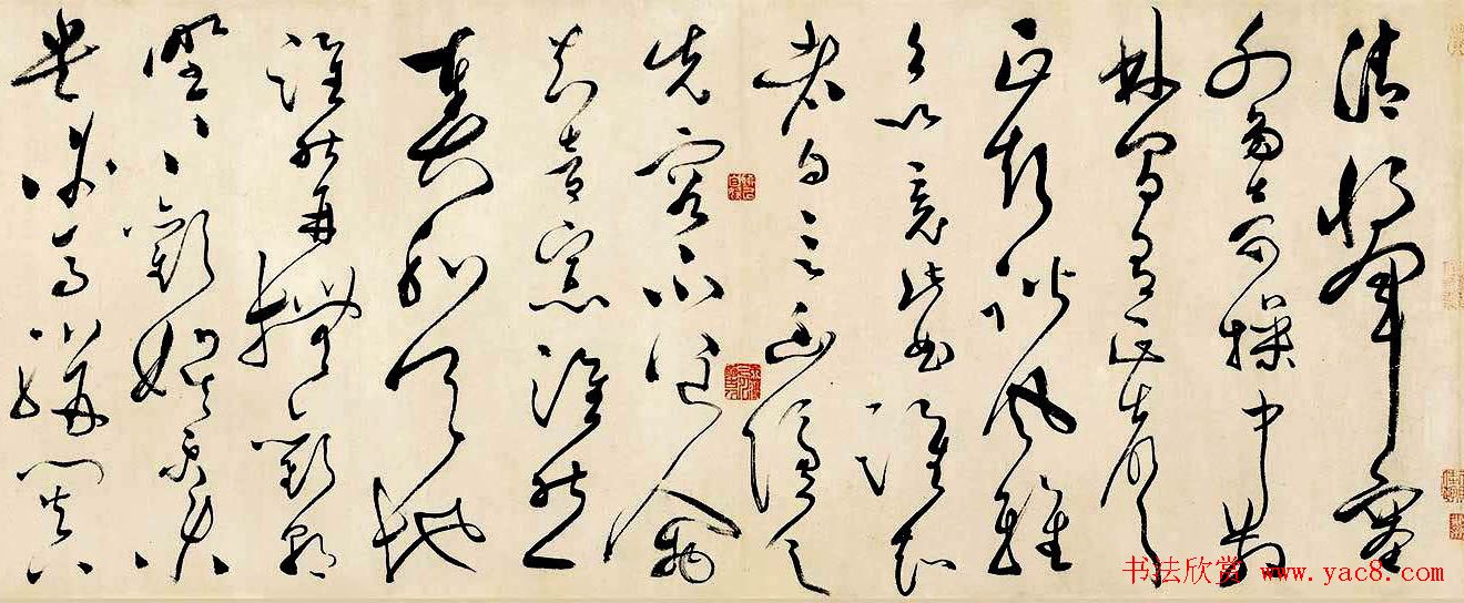 文彭草书作品欣赏《雅琴篇》