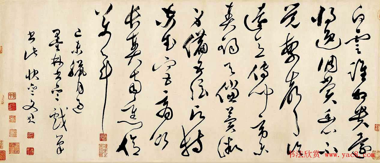 文彭草书作品欣赏《雅琴篇》