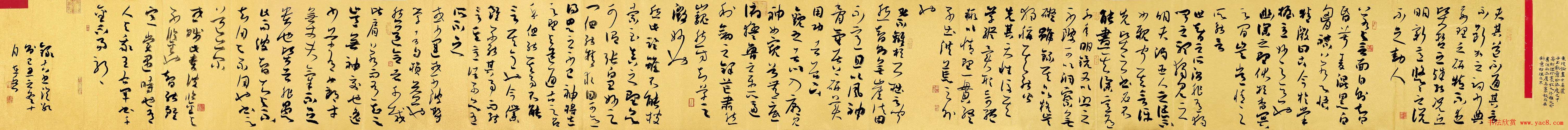 全国首届书法手卷展获奖作品欣赏20幅大图