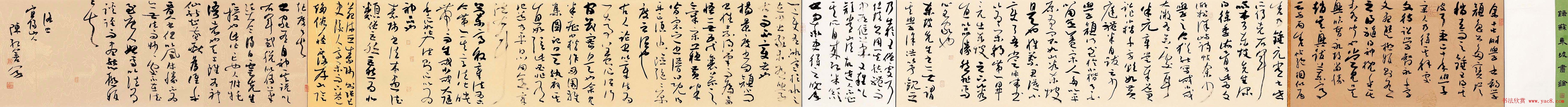 全国首届书法手卷展获奖作品欣赏20幅大图