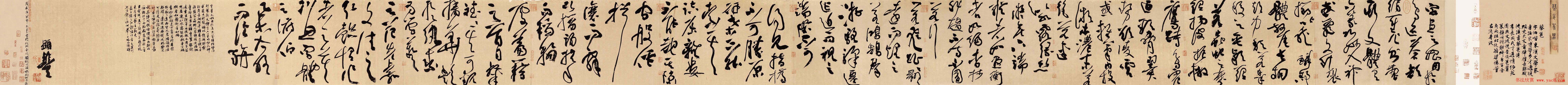 全国首届书法手卷展获奖作品欣赏20幅大图