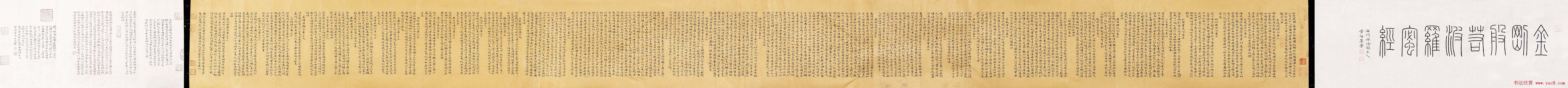 全国首届书法手卷展获奖作品欣赏20幅大图