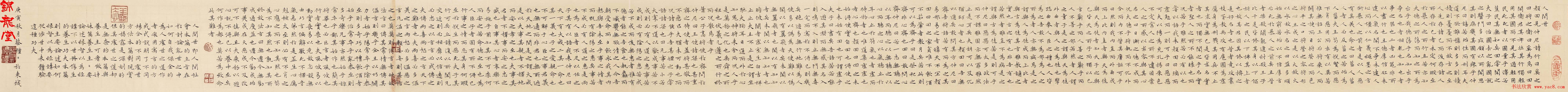 全国首届书法手卷展获奖作品欣赏20幅大图