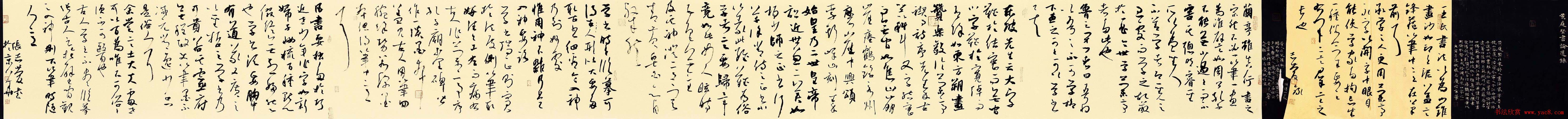 全国首届书法手卷展获奖作品欣赏20幅大图