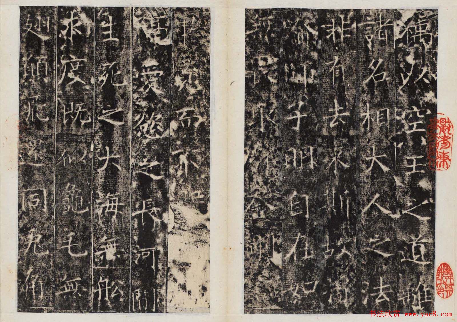 隋代楷书欣赏《龙藏寺碑》清拓本