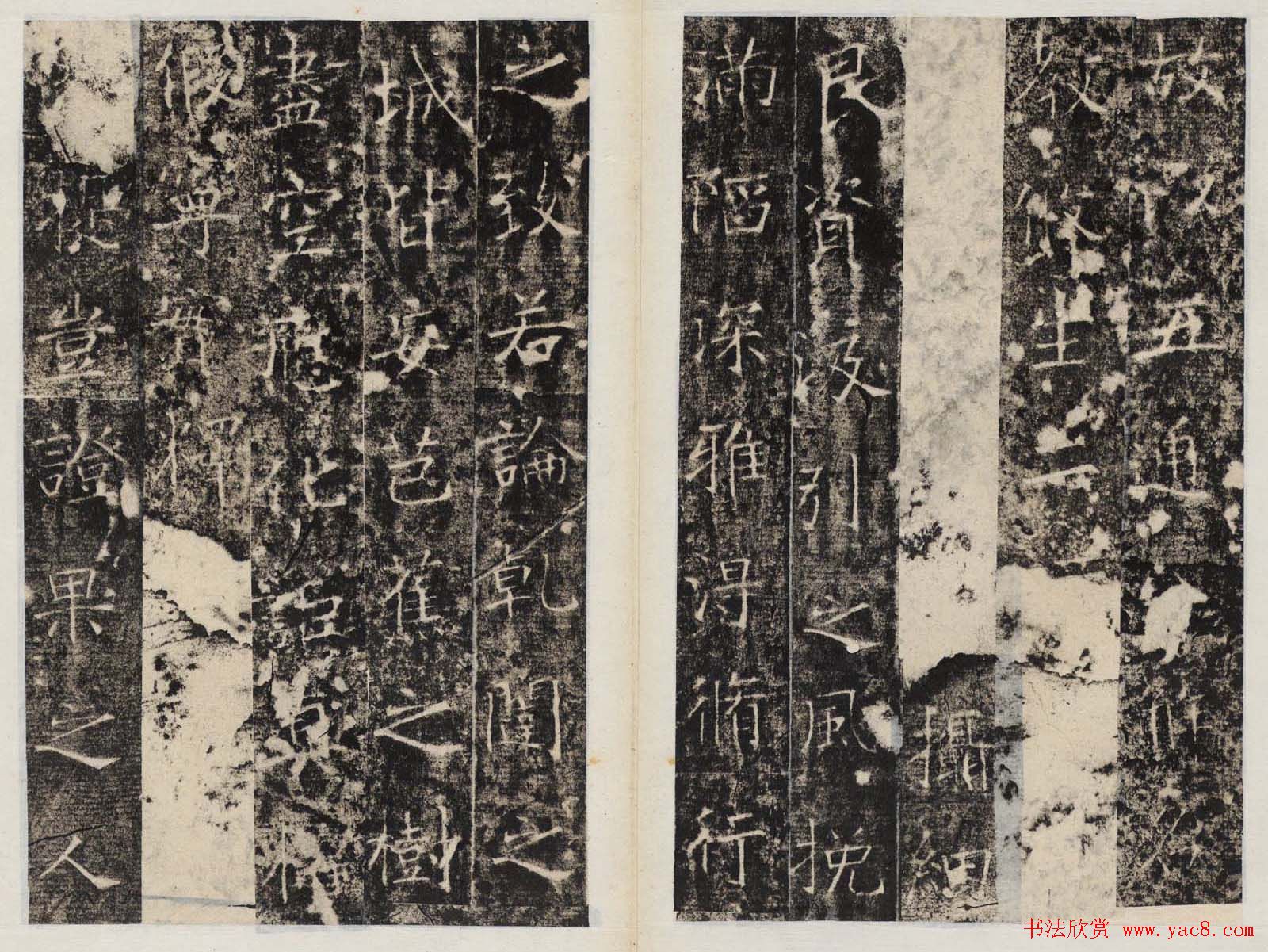 隋代楷书欣赏《龙藏寺碑》清拓本