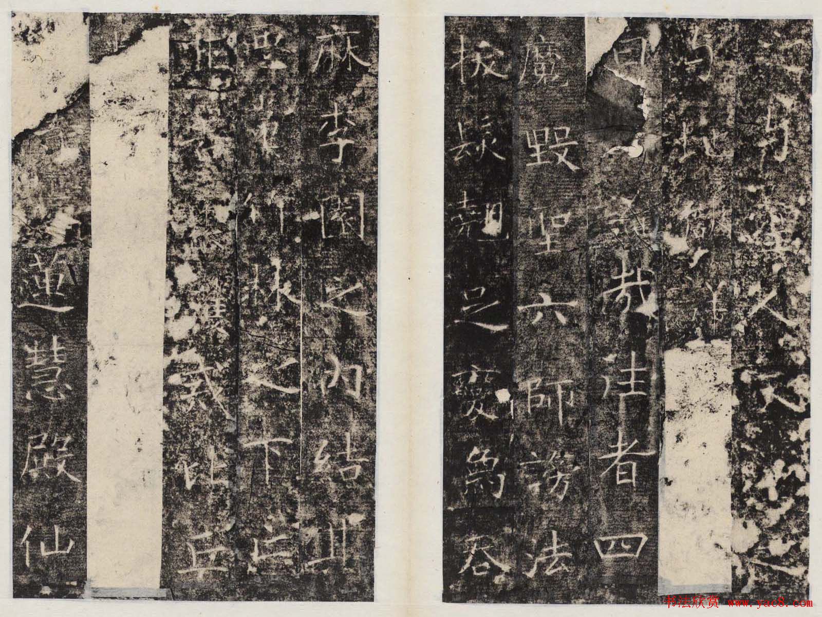 隋代楷书欣赏《龙藏寺碑》清拓本