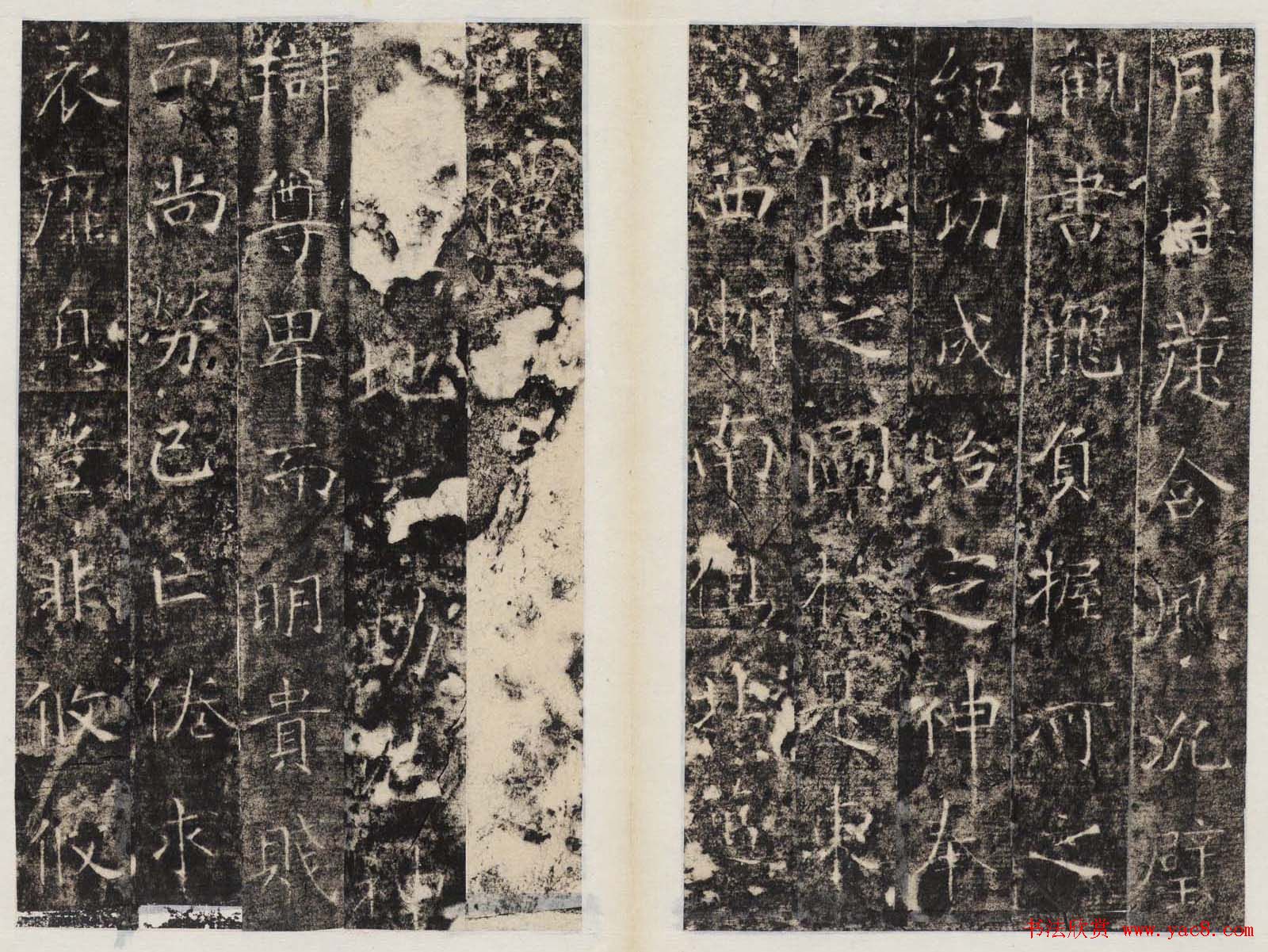 隋代楷书欣赏《龙藏寺碑》清拓本