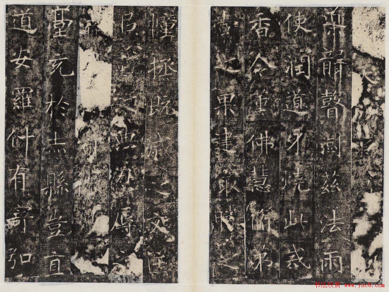 隋代楷书欣赏《龙藏寺碑》清拓本