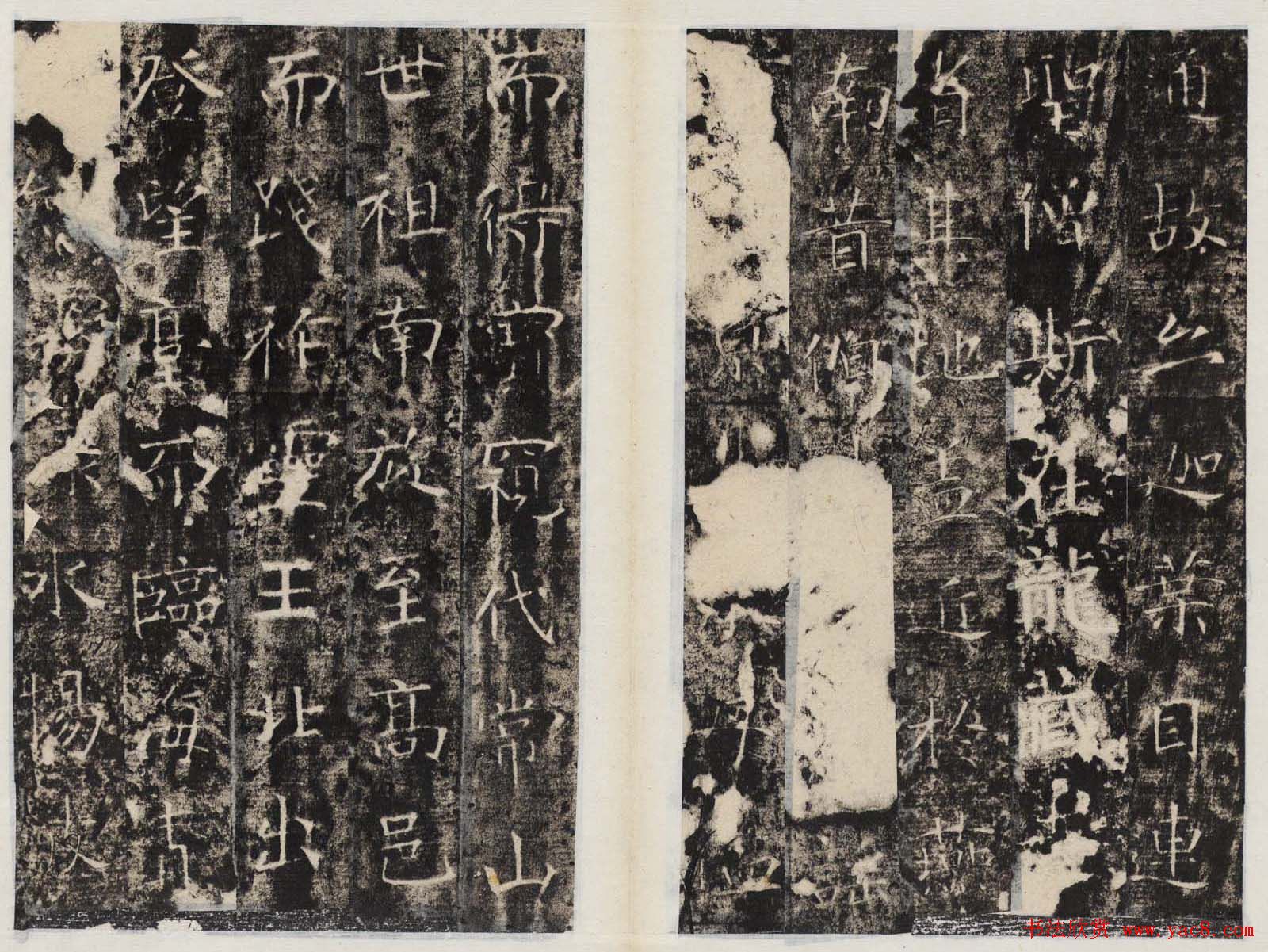 隋代楷书欣赏《龙藏寺碑》清拓本