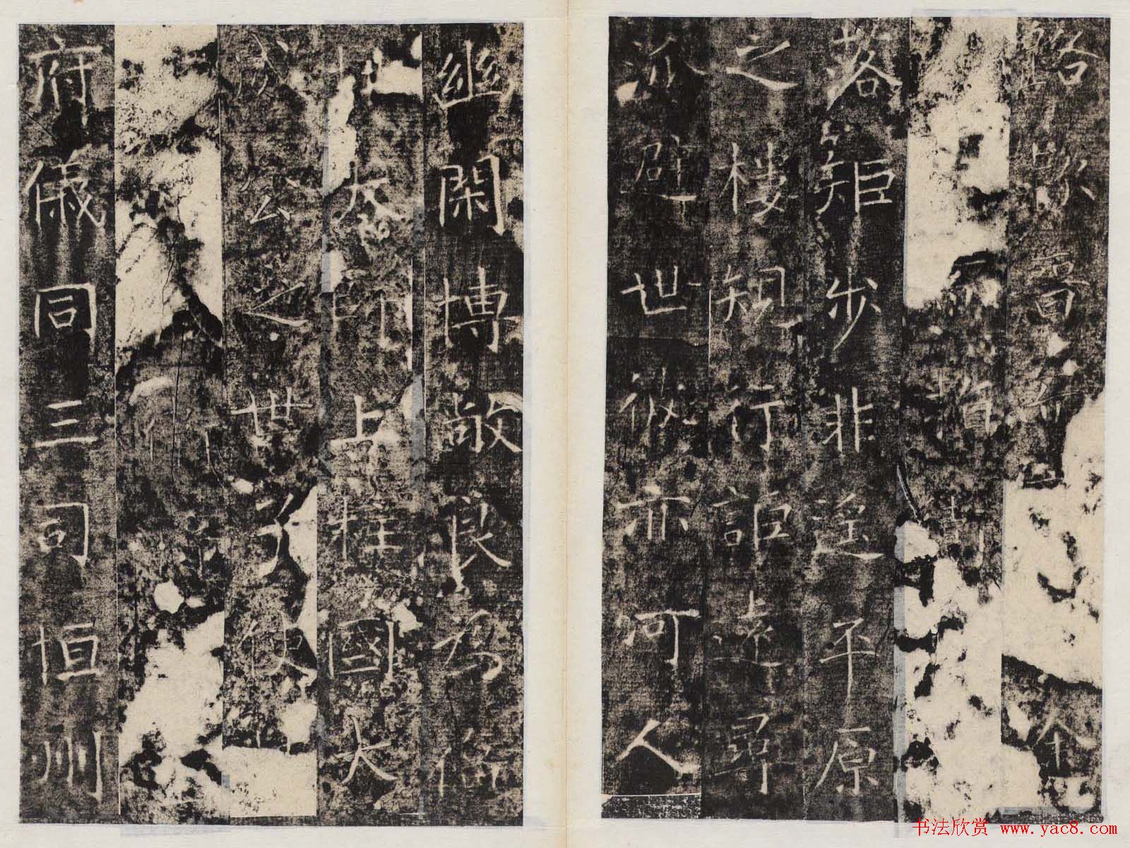 隋代楷书欣赏《龙藏寺碑》清拓本