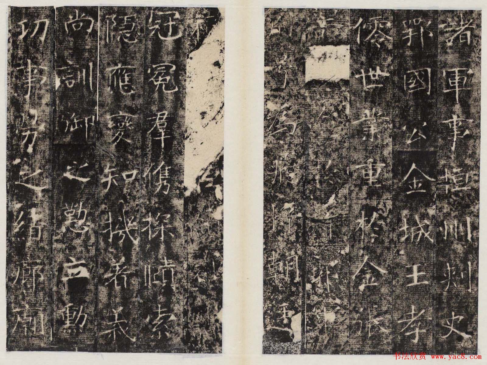 隋代楷书欣赏《龙藏寺碑》清拓本