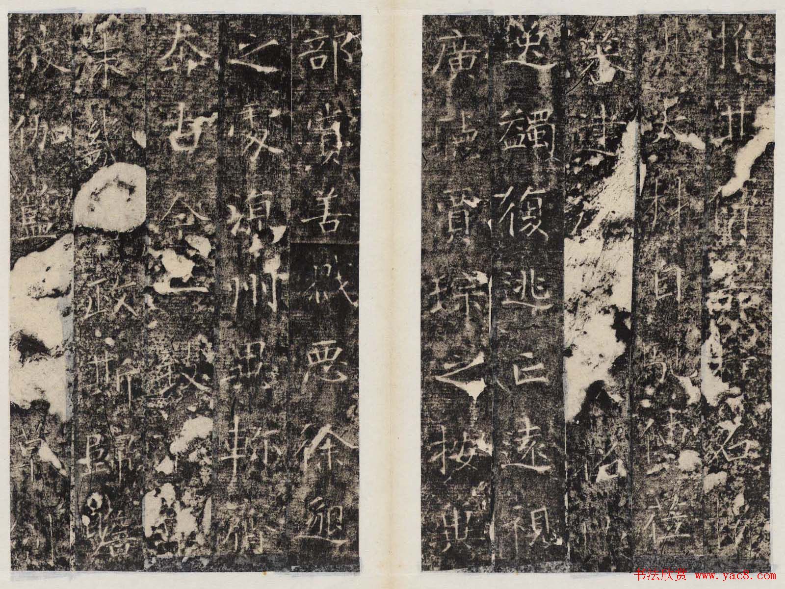 隋代楷书欣赏《龙藏寺碑》清拓本