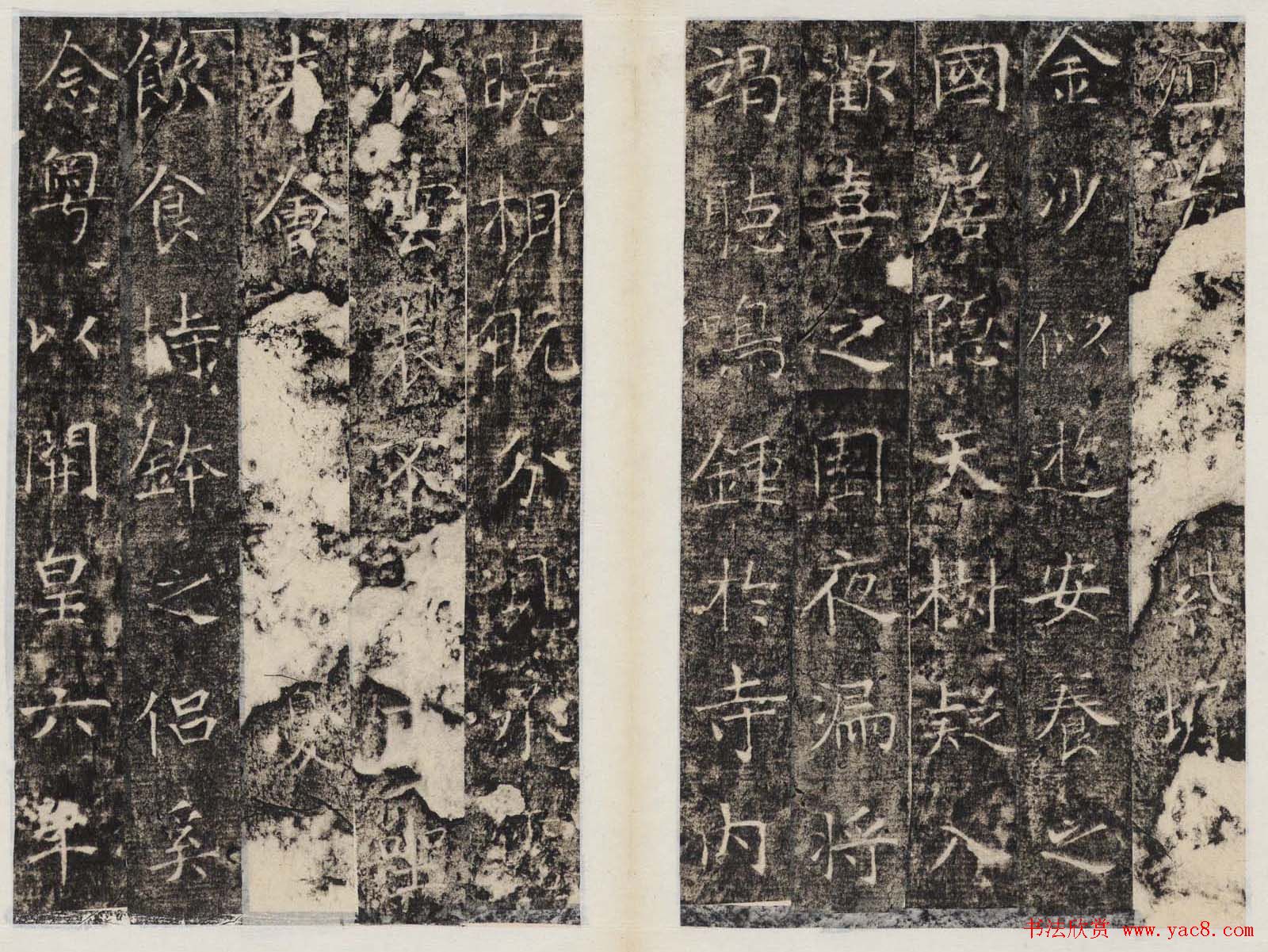 隋代楷书欣赏《龙藏寺碑》清拓本