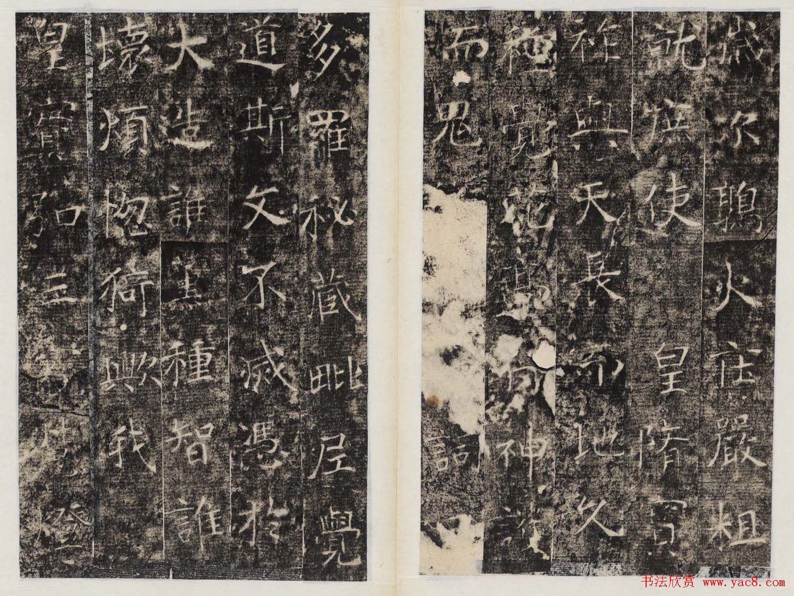 隋代楷书欣赏《龙藏寺碑》清拓本