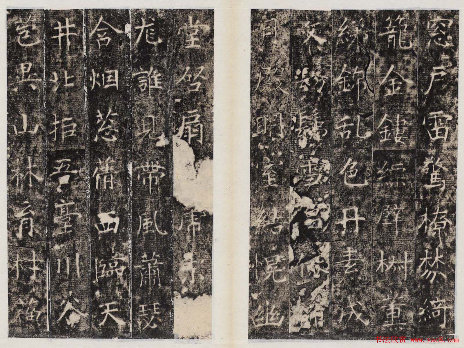 隋代楷书欣赏《龙藏寺碑》清拓本