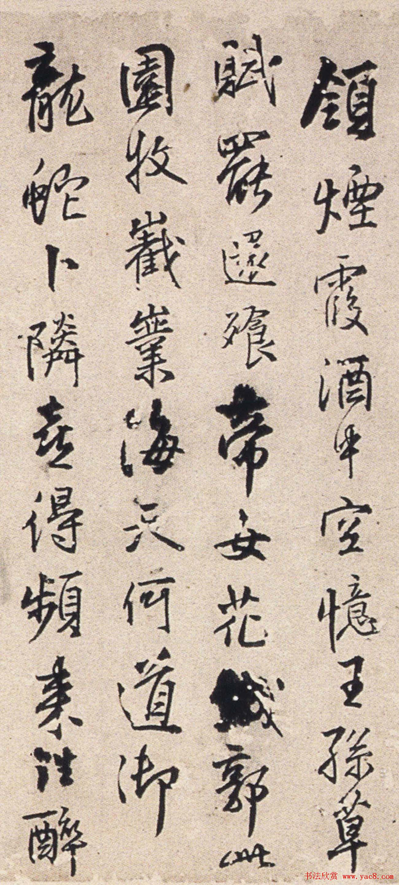 王铎55岁作行草书诗卷十二首