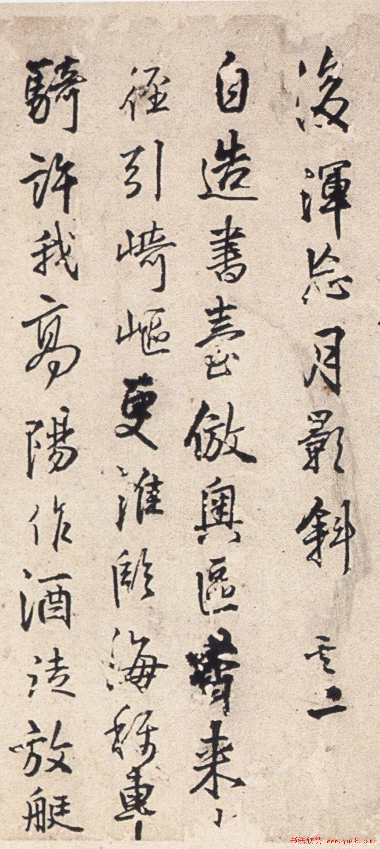 王铎55岁作行草书诗卷十二首