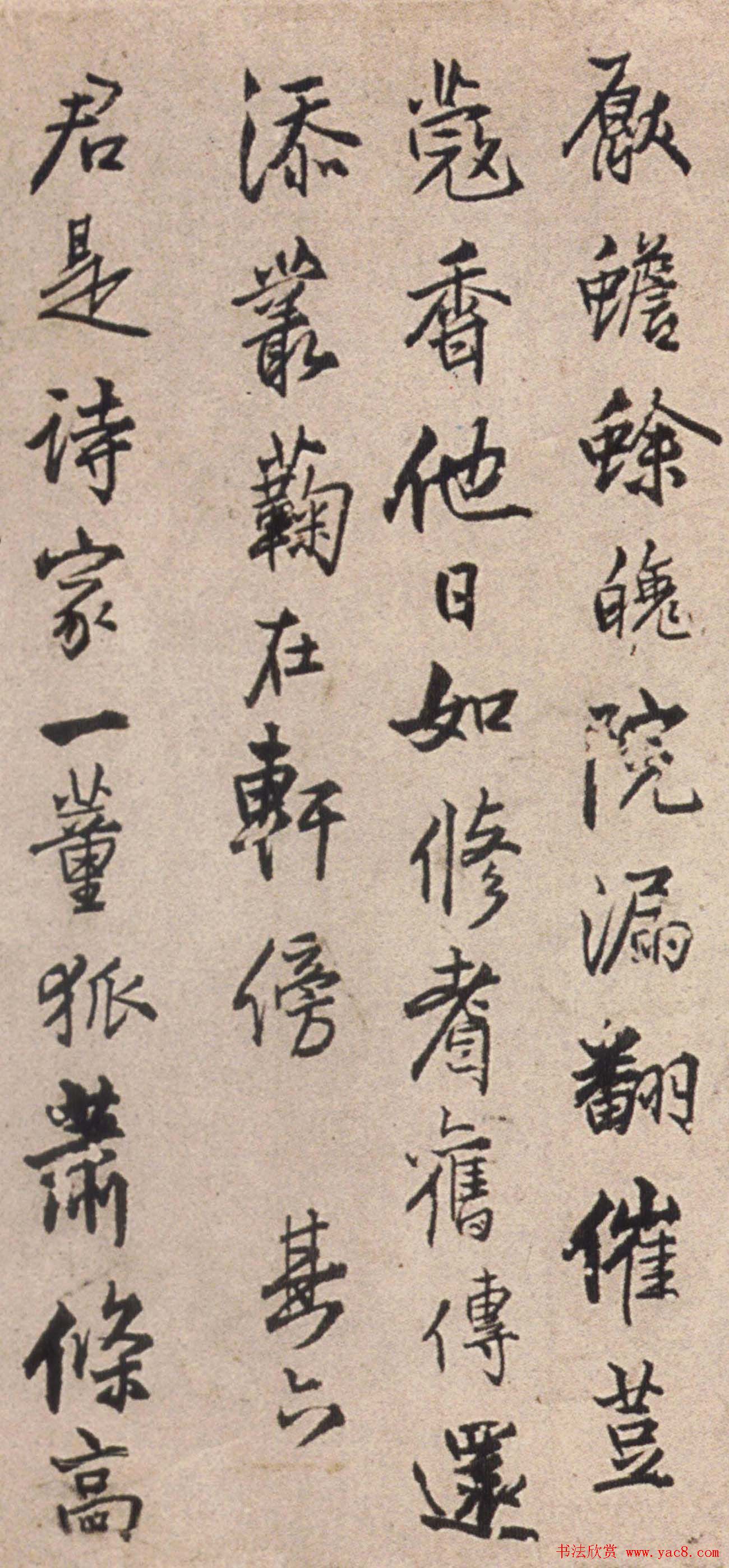 王铎55岁作行草书诗卷十二首