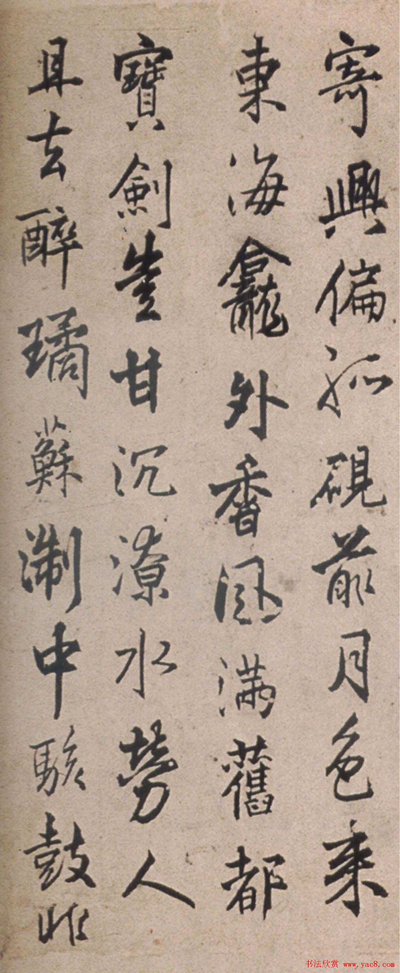 王铎55岁作行草书诗卷十二首