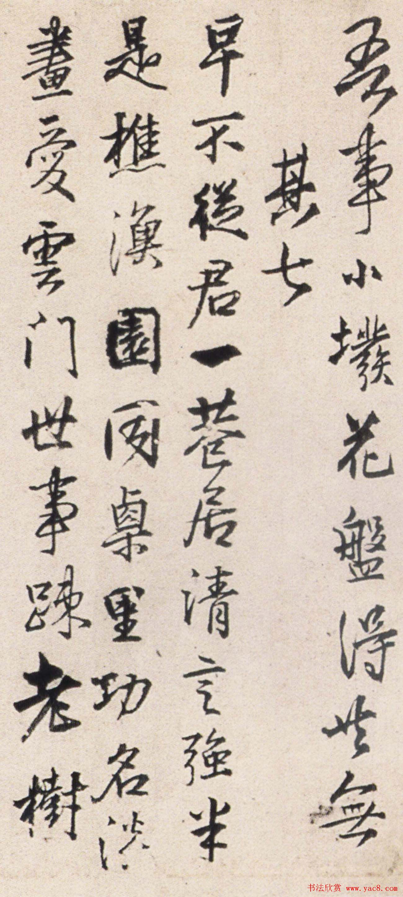 王铎55岁作行草书诗卷十二首